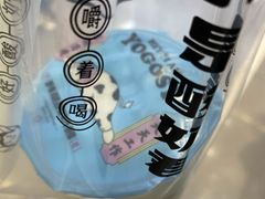 -我是酸奶君(壹方城店)