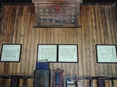 -沈坤状元府景区