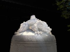 -大钟寺古钟博物馆