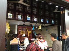 -无影脚佛山陈氏盲公丸始创店(飞鸿街店)