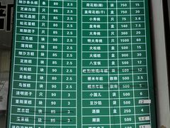-江南春(中山中路店)