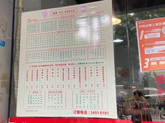 -昌盛汤吧(光明北路店)