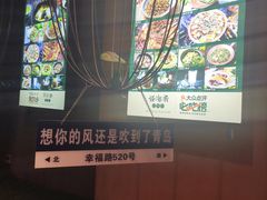 -云海肴云南菜·蒸汽石锅鱼(青岛万象城店)