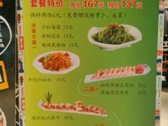 菜单-猪啊牛呀羊啊铜盘烤肉(正大广场店)