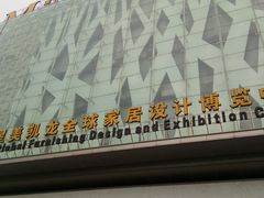 -红星美凯龙(上海沪南店)