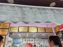 门面-章云板鸭(评事街店)