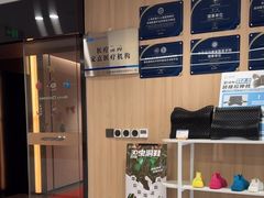 -复动肌骨门诊·MEDMOTION(北外滩店)