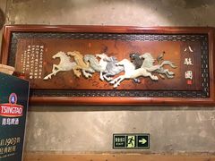 -老康火锅(桥南街店)