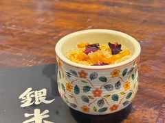 -银米·云南传统过桥米线(双廊黑金冠店)