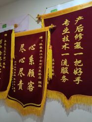 -Dr.林醫生产后修复·超级店(南京江宁同曦店)