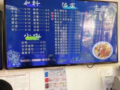 -小狗面馆·杭帮拌川·片儿川(大沽路店)