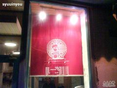 -Babycat私家御饼屋(龙头路一店)