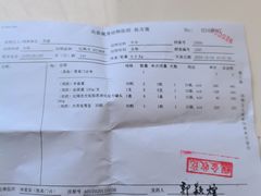 -北京观赏动物医院·24小时大型综合·猫专科·异宠专科