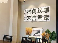 -行山咖啡(南湖店)