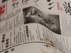 -乐彡炸串·烤苕皮(西单华威约饭街店)