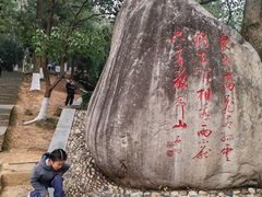 -敬亭山风景名胜区