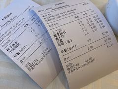 账单-怡园饭店-餐厅(四望亭店)