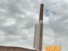 -火焰山景区(火焰山镇)