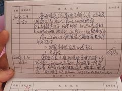 -上海中医药大学附属曙光医院(东部)