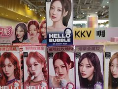 -KKV(南京新城市广场店)