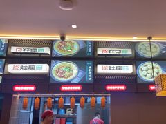 -灶座小锅烀饼·铁锅炖(道里店)