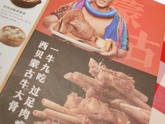 -西贝莜面村(镇江苏宁广场店)