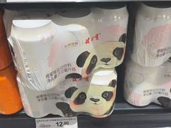 -永辉超市(大西洋银泰城店)