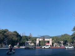 -浙江大学(玉泉校区)