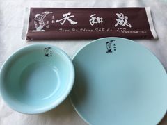 -天和晟烤鸭店(世纪坛店)