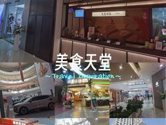 -万达广场(济南魏家庄店)