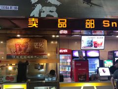 -嘉华国际影城(学清路店)