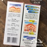 韩国出了个高仿版“无比滴”？连包装都抄袭……赶紧退货了