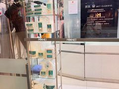 -福奈特洗衣洗鞋(莘谭路店)