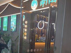 -南山翁新概念川菜(江宁万达广场店)