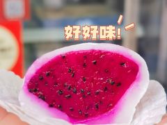 -澳门长洲糯米糍(柯打苏沙街店)