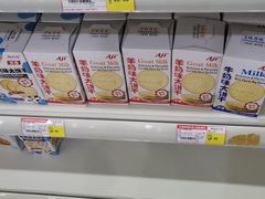 -宁波保税区进口商品象山直销中心