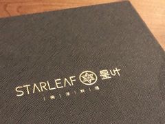-星叶·东南亚料理(宁波万象汇店)