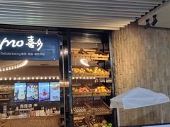 -连城·新天地(福华一路店)