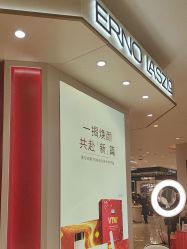 -奥伦纳素Erno Laszlo