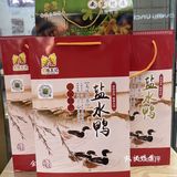 绝了!!这家南京口味烤鸭真的hin好吃