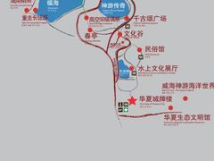 -威海华夏城景区