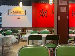 -官塘鱻鱻鱼生·潮汕生腌·砂锅粥(西马路总店)