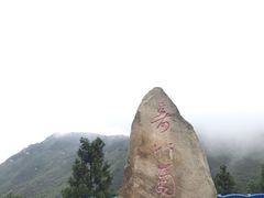 -南岳衡山风景名胜区