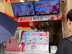 -蜜雪冰城(浙江大学店)