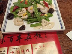 -新兴园饺子馆(河南街店)