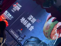 -同仁四季椰子鸡(海岸城天利店)