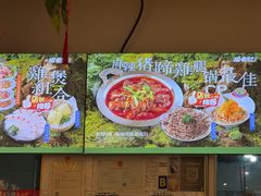 -成老灶火锅鸡(平山店)