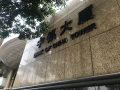 -麦茜哥牛扒城(中银店)