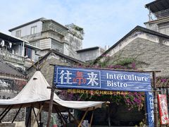 -黄埔古港