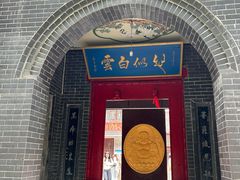 -终南山南五台景区